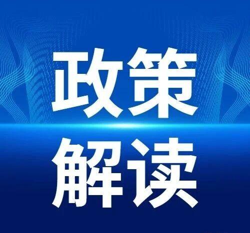 一圖讀懂《深化“智賦萬企”行動 加快制造業(yè)數(shù)字化轉(zhuǎn)型實施方案》
